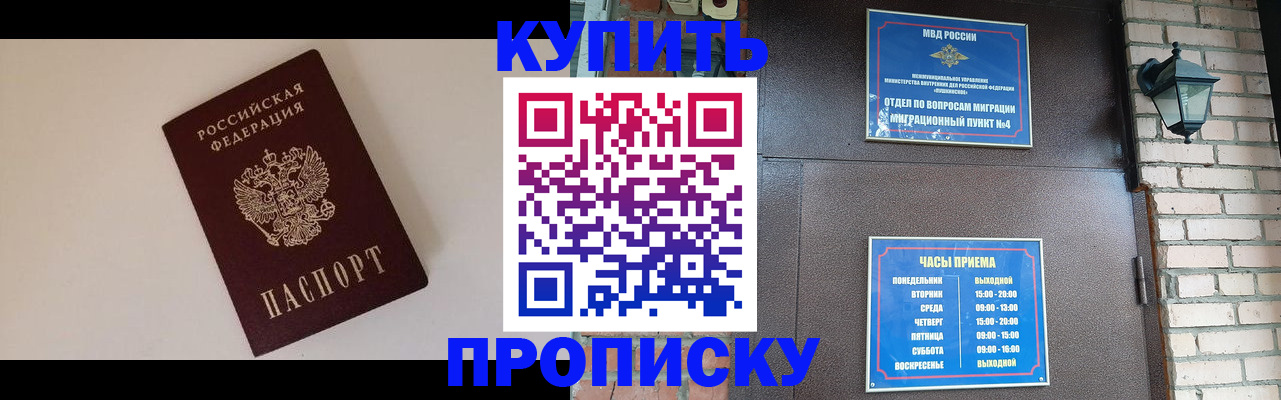 найти адрес прописки в Шали