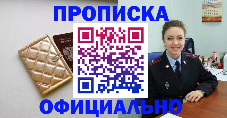 форма 3 в Шали