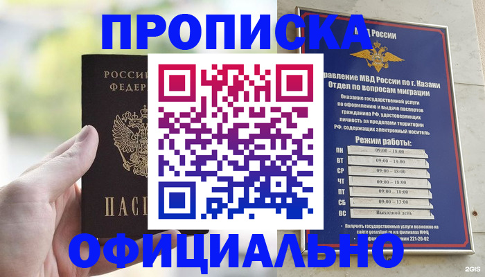 форма 3 в Шали